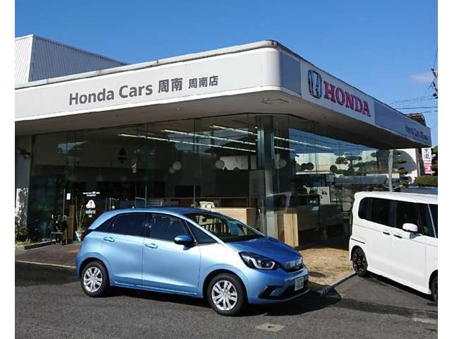Honda Cars周南 周南店