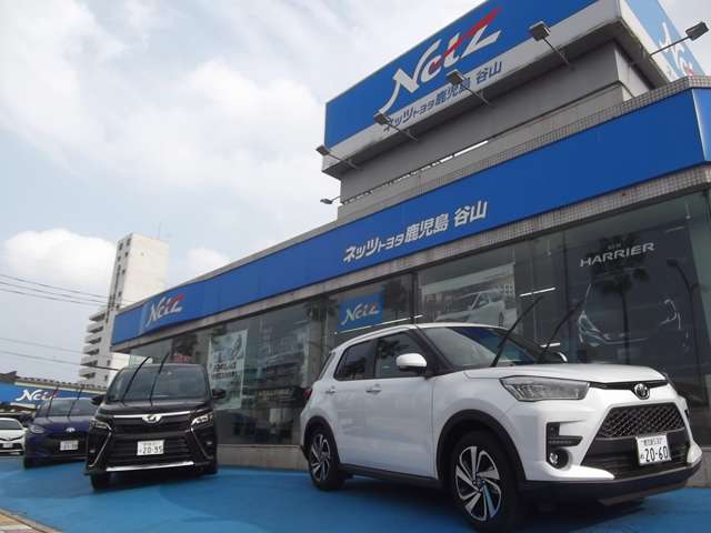 ネッツトヨタ鹿児島 谷山店