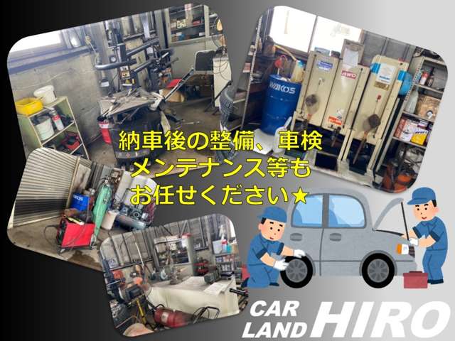 株式会社カーランドヒロ
