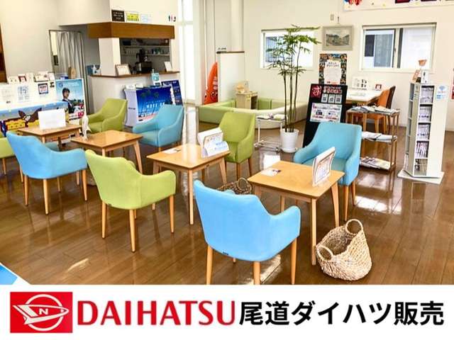 尾道ダイハツ販売 三原店
