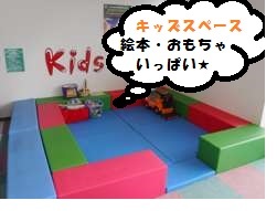 札幌トヨタ自動車(株) 室蘭支店