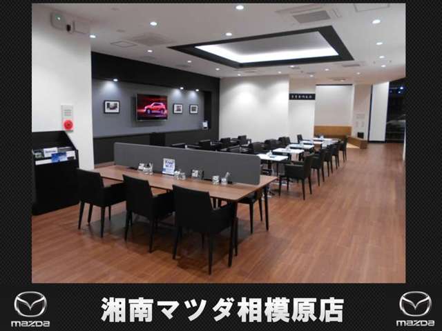 湘南マツダ 相模原店