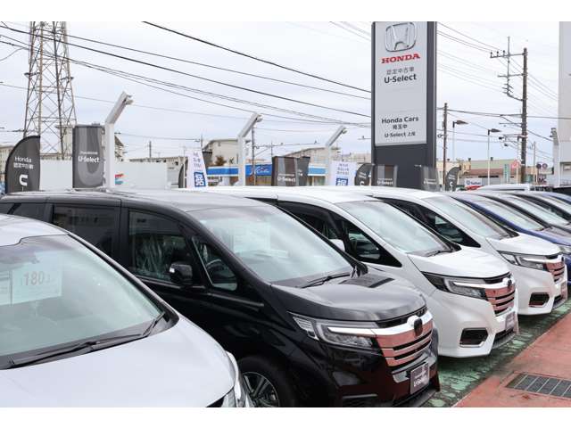 (株)Honda Cars 埼玉中 U-Select上尾
