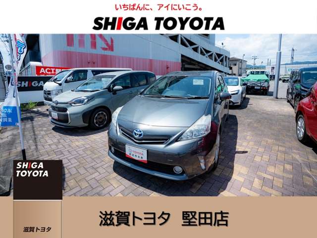 株式会社滋賀トヨタ 堅田店