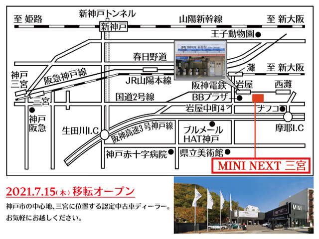 Kobe BMW BMW Premium Selection 三宮