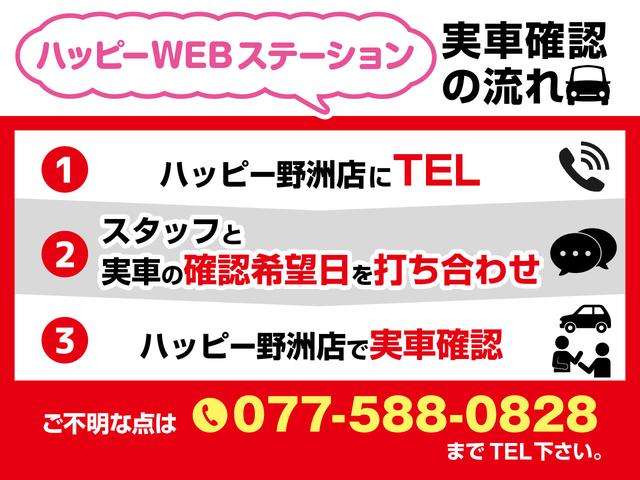 滋賀ダイハツ販売(株) ハッピーWEBステーション