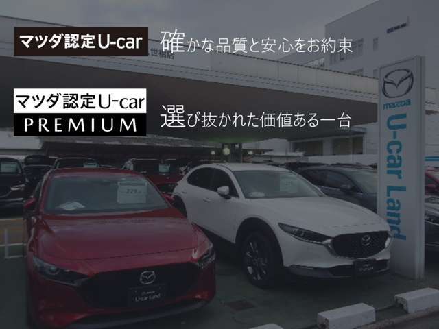 (株)京滋マツダ 久世橋店