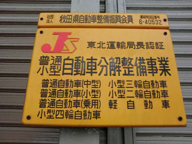 T・R・S
