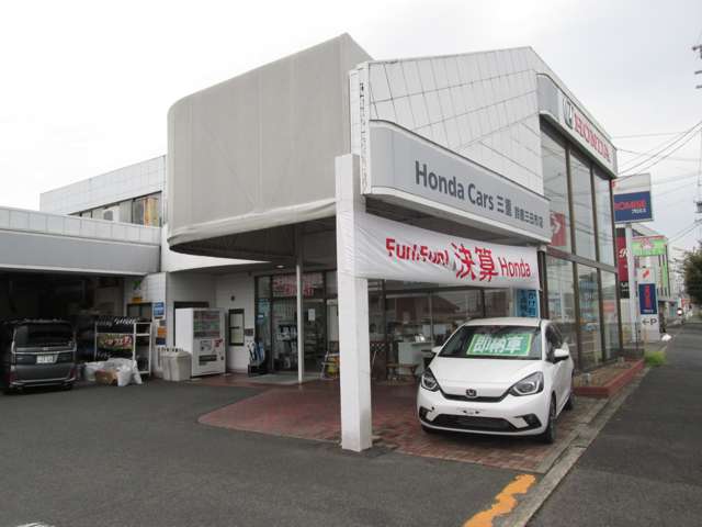 (株)ホンダカーズ三重 鈴鹿三日市店
