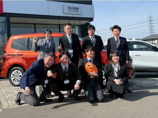 石川日産自動車販売(株) UCARS金沢