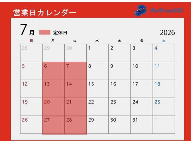 ネッツトヨタ山口 宇部マイカーセンター