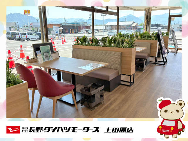 長野ダイハツモータース 上田原店