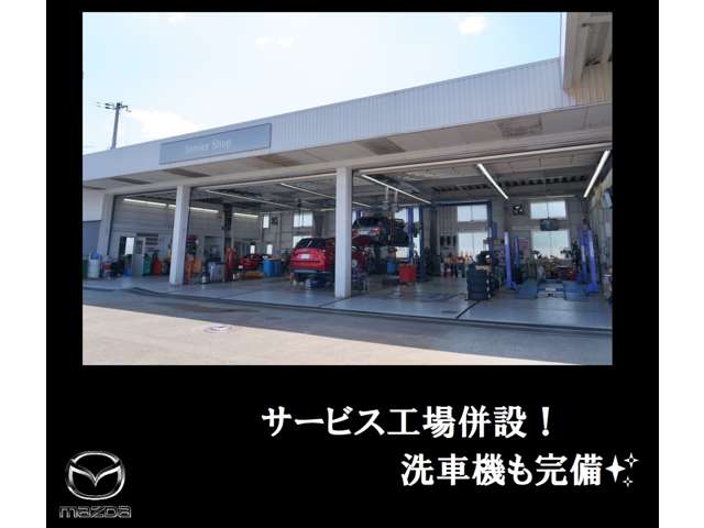 (株)神戸マツダ 豊岡ユーカーランド