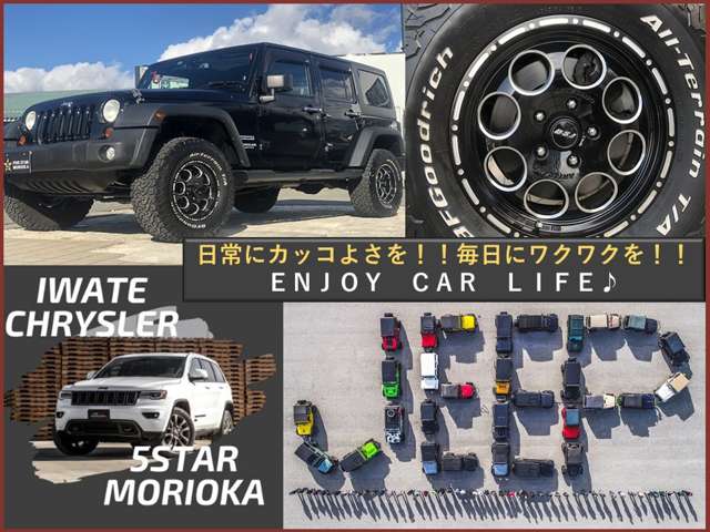 盛岡スズキ自販株式会社