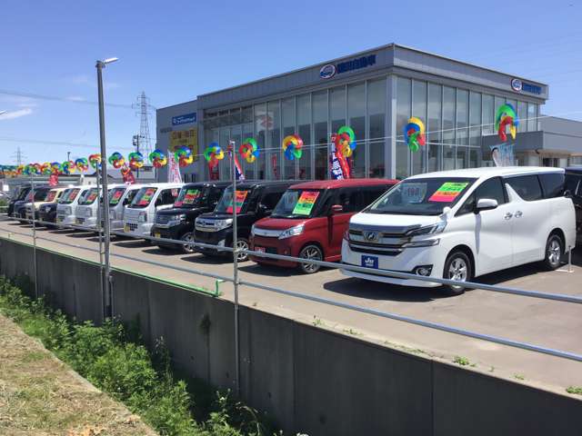 鶴田自動車 本店