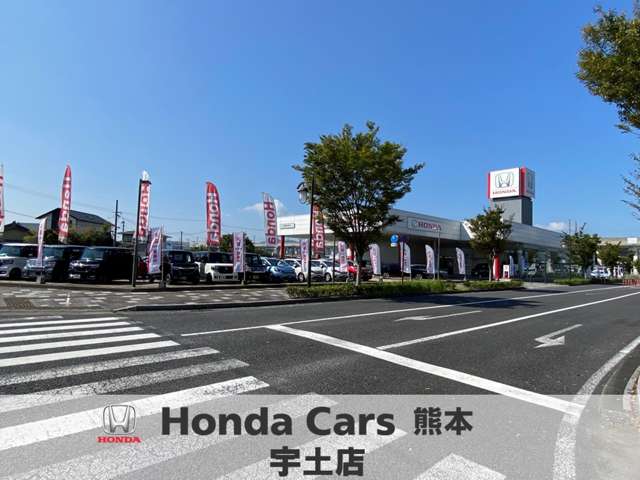 ホンダカーズ熊本 宇土店