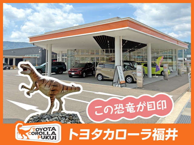 トヨタカローラ福井 大野店