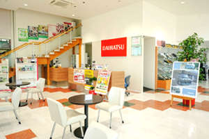 岐阜ダイハツ販売(株) 岐阜中央店