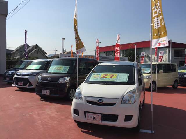 岡山ダイハツ販売(株) 玉野紅陽台店 U-CARセンター