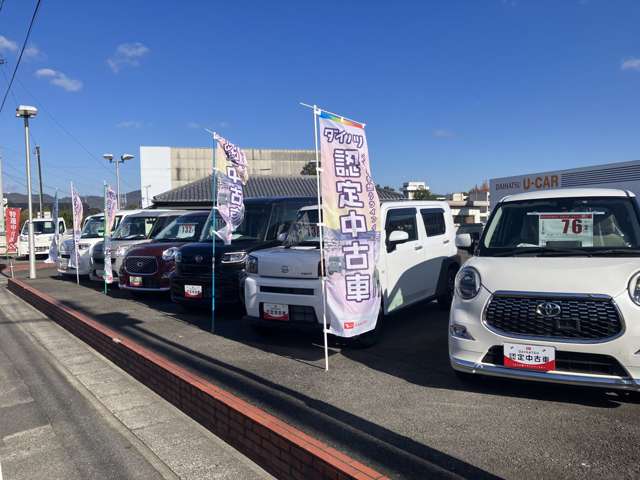 香川ダイハツモータース 三木店