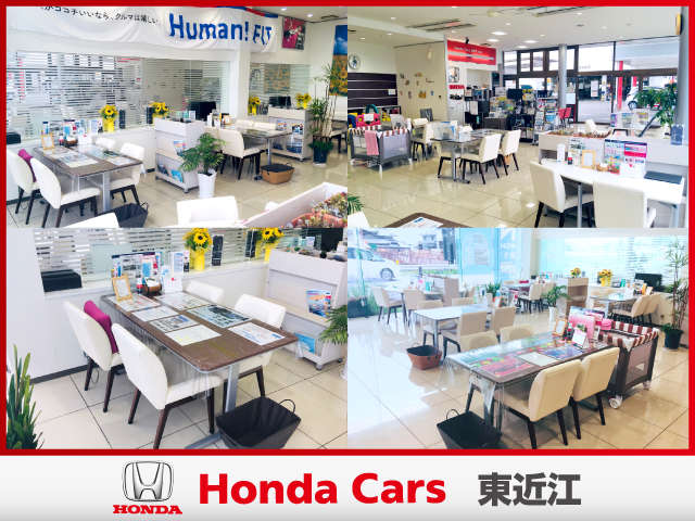 ホンダカーズ東近江 八幡南店