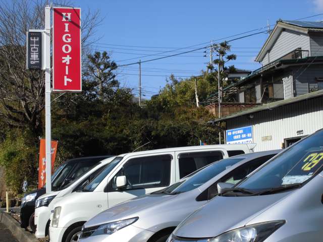 HIGO AUTO