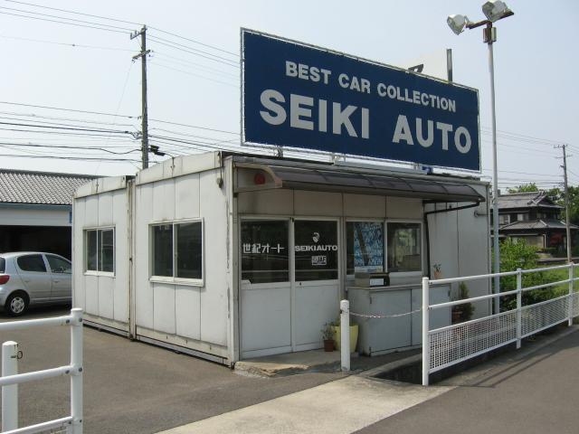 世紀オート