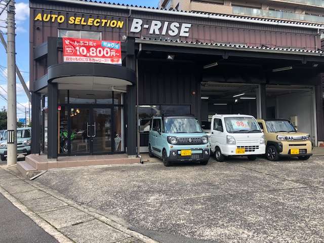 株式会社B-RISE 湖山店