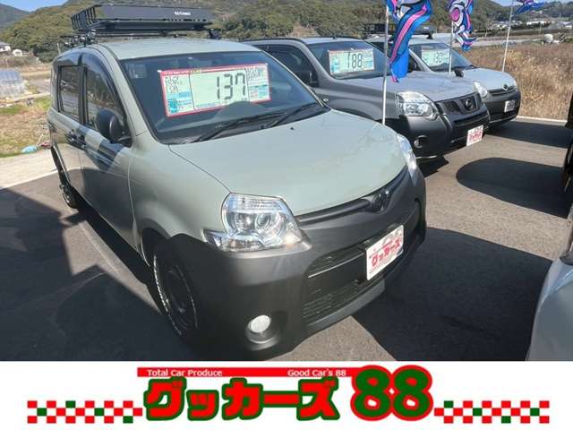 グッカーズ88