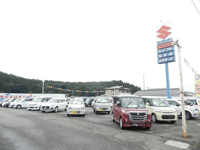 有限会社久慈スズキ自動車販売 湊営業所