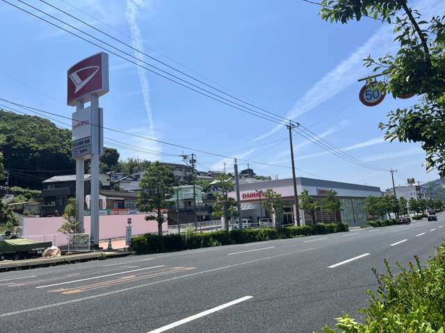ダイハツ長崎販売 吉岡店