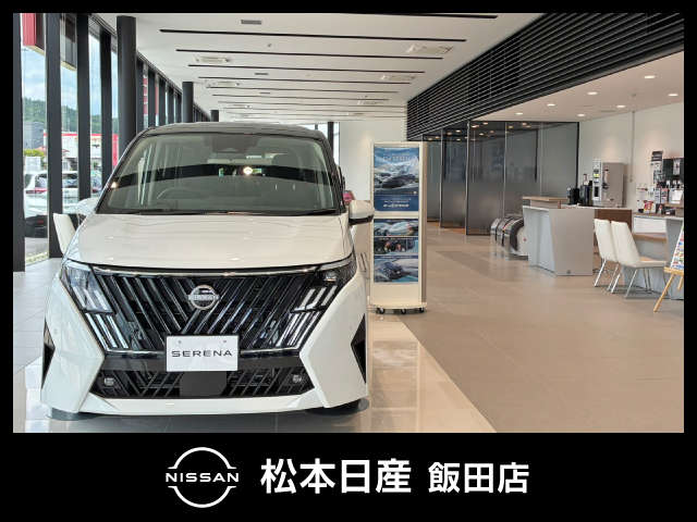 松本日産自動車株式会社 飯田店