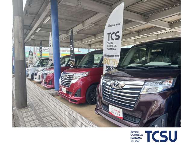 トヨタカローラ埼玉 US上尾