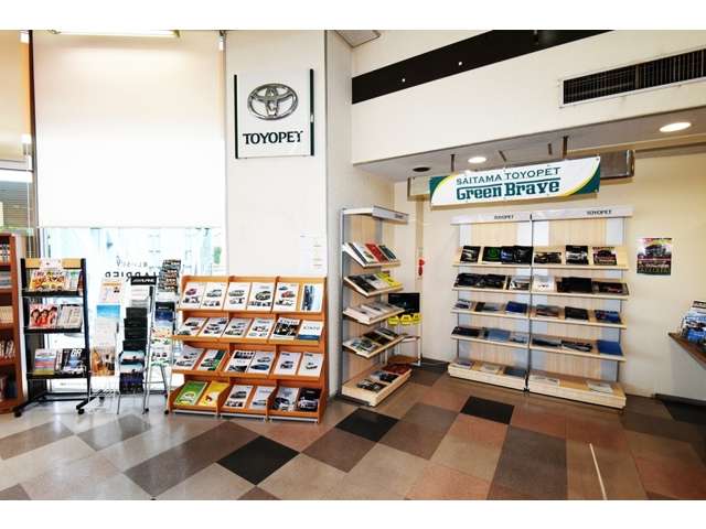 埼玉トヨペット 北越谷支店