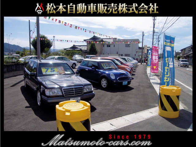 松本自動車販売(株)