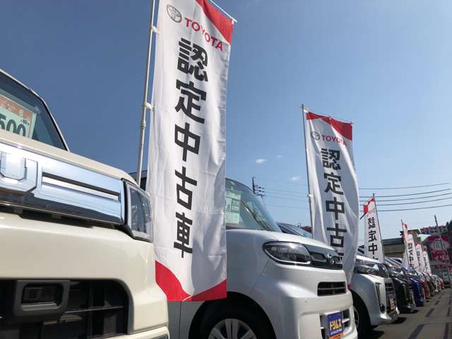 トヨタカローラ岡山 トヨタ認定中古車落合店