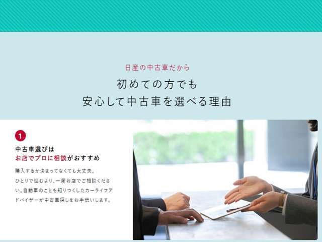 日産プリンス広島販売 庚午橋東店