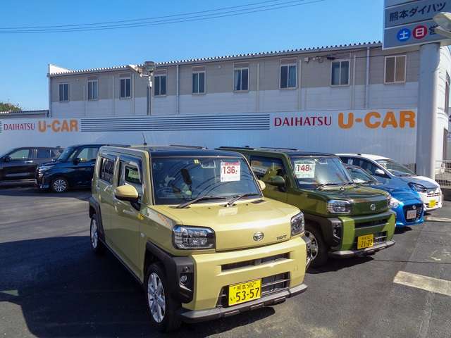 熊本ダイハツ販売 人吉店