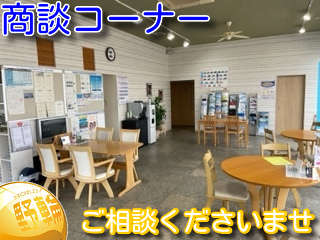 野輪商会