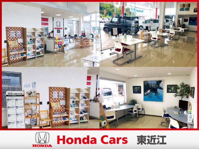 ホンダカーズ東近江 蒲生店