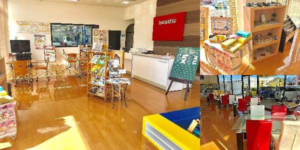 宮崎ダイハツ販売株式会社 西都店