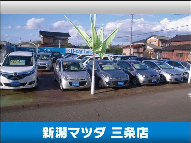 新潟マツダ 三条店