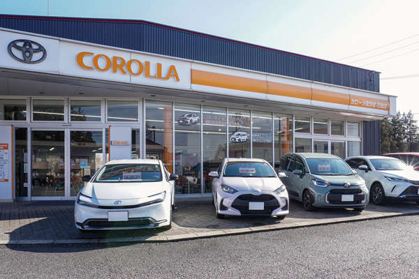 トヨタカローラ南茨城 石岡店