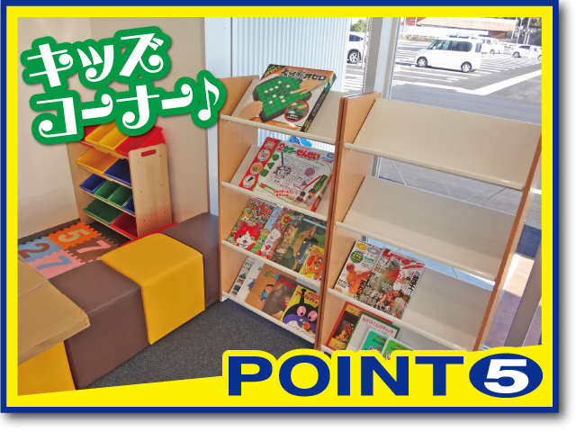 (株)ホンダ四輪販売三重北 ポイント5 亀山店