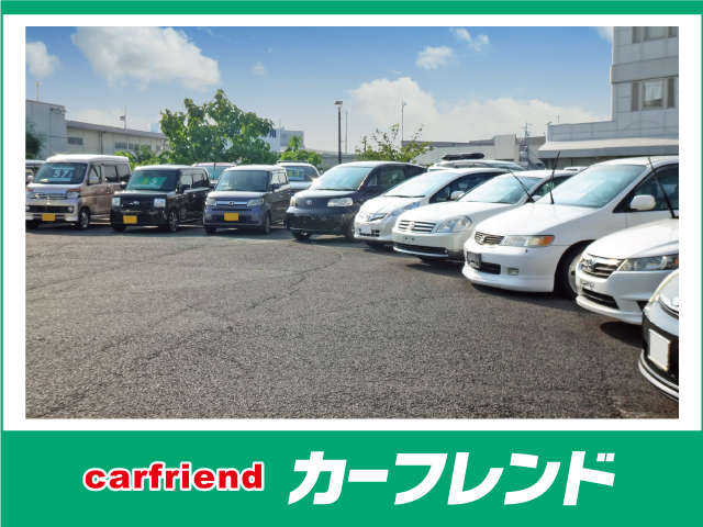 カーフレンド