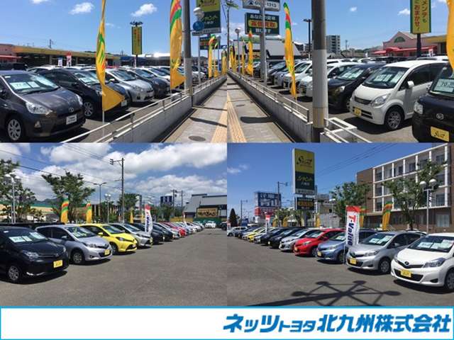 ネッツトヨタ北九州 シャント八幡西店