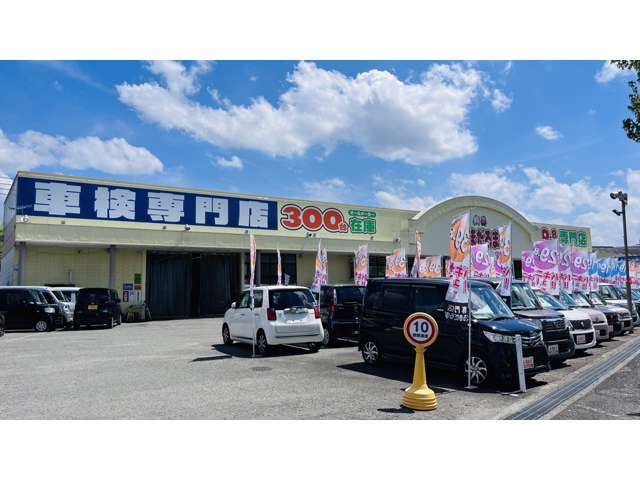 軽39.8万円専門店 くるま だるまや