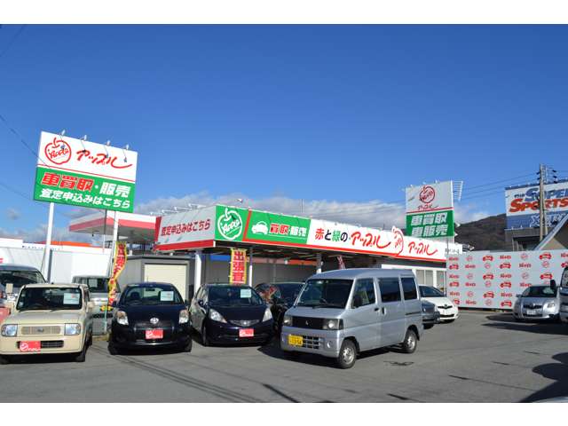 アップル アップル諏訪インター店