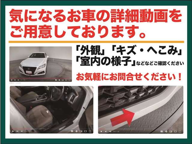 栃木トヨペット(株) 上横田配送センター