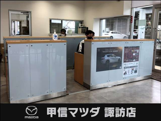 (株)甲信マツダ 諏訪店